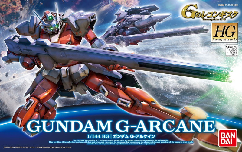 HGレコンギスタ 1/144 ガンダムG-アルケイン