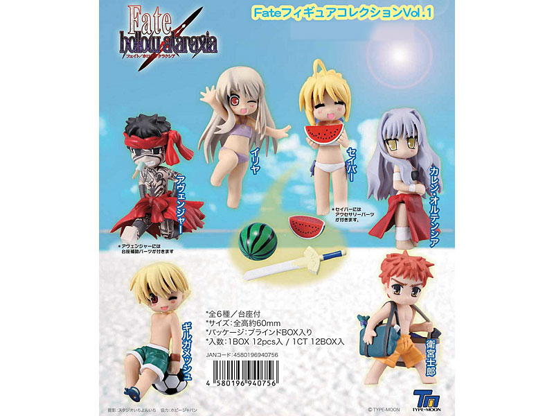 BOX販売 Fate/hollow ataraxia フィギュアコレクションVol.1