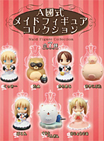 BOX販売 A國式メイド フィギュアコレクション