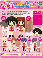 BOX販売 ToHeart2 フィギュアコレクションVol.1