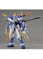 MG 1/100 ガンダムアストレイ ブルーフレームＤ