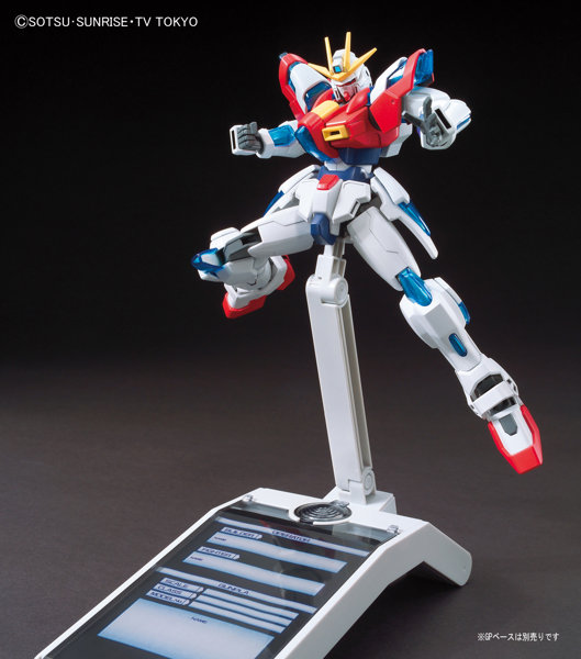 HGBF 1/144 トライバーニングガンダム