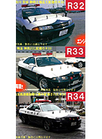 BOX販売 タッカ-GT-R THE ENGINE 高速機動隊