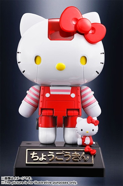 超合金 ハローキティ（しましま）