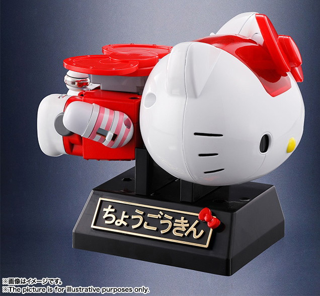 超合金 ハローキティ（しましま）