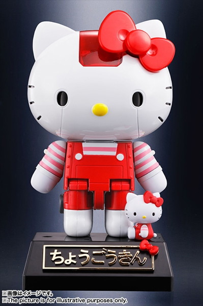 超合金 ハローキティ（しましま）