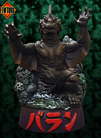 シネラマソフビシリーズ バラン