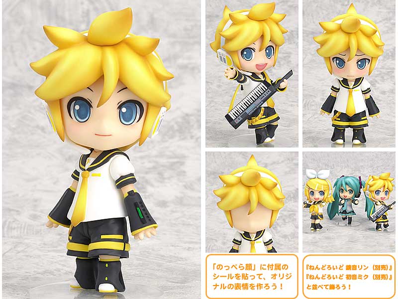 ねんどろいど 鏡音レン キャラクター・ボーカル・シリーズ 02