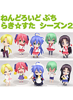BOX販売 ねんどろいど ぷち らき☆すた シーズン2