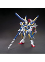 【6月再生産分】HGUC 1/144 189 V2アサルトバスターガンダム