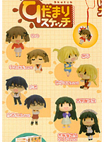 BOX販売 ひだまりスケッチ ぽかぽかストラップ