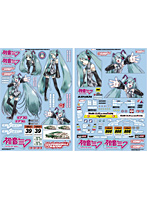 GSRキャラクターカスタマイズシリーズ 初音ミク 1/10scale用シールセット01