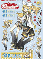 GSRキャラクターカスタマイズシリーズ ビッグサイズステッカー03/ 鏡音リン・レン