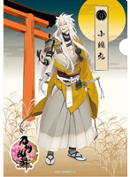 刀剣乱舞-ONLINE- 和紙ファイル 第二弾 小狐丸