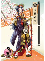 刀剣乱舞-ONLINE- 和紙ファイル 第二弾 次郎太刀
