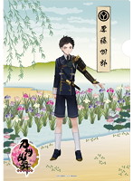 刀剣乱舞-ONLINE- 和紙ファイル 第二弾 厚藤四郎