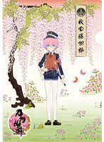 刀剣乱舞-ONLINE- 和紙ファイル 第二弾 秋田藤四郎