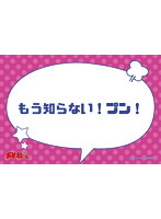 おそ松さん 描き下ろし 推し枕カバー トト子
