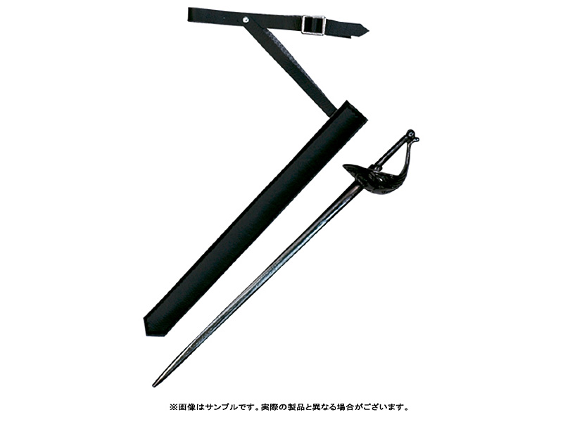 25cm＆27cm ファンタジー 25cm＆27cm共用 レイピア ブラック