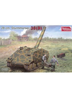 1/35 ドイツ 28cm突撃臼砲 38（D）