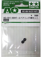 620ベアリング2個セット