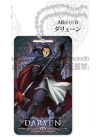 【クリックでお店のこの商品のページへ】アルスラーン戦記 ICカードケース ARS-01B ダリューン
