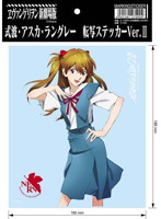 ヱヴァンゲリヲン新劇場版 自動車用ステッカー アスカ 制服（KYO-EI）