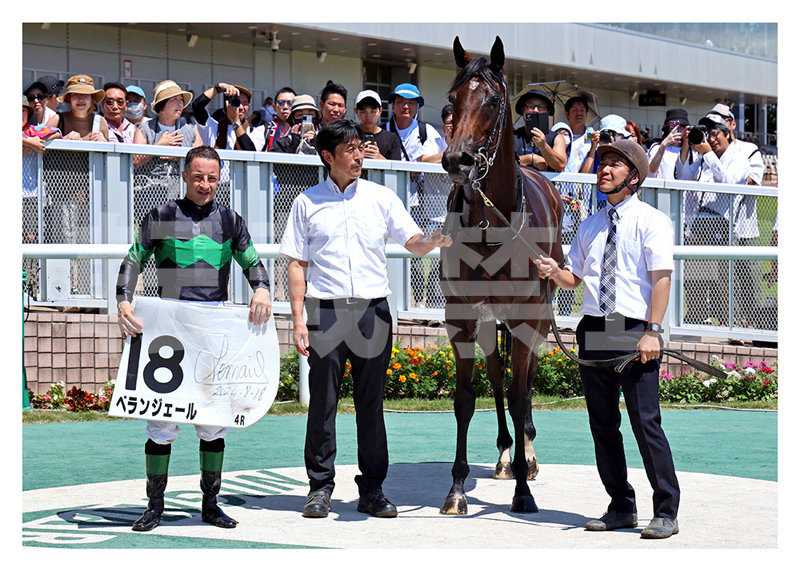 ［2024/8/18新潟4Rベランジェール］口取り関係者写真2L判