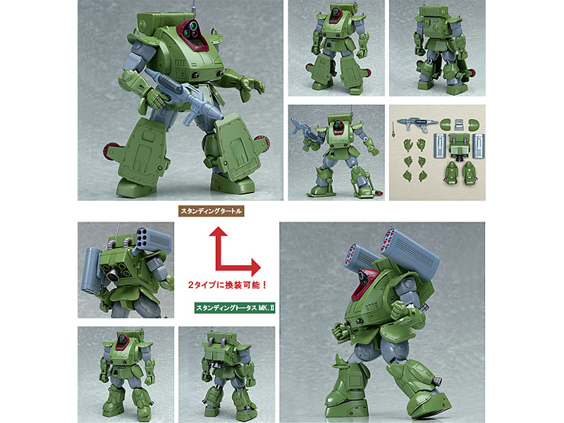 装甲騎兵ボトムズ 35MAX AT-COLLECTION SERIES 06 スタンディングタートル[スタンディングトータスMK-2]