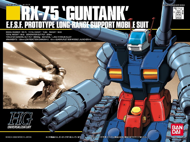 HGUC 1/144 7 ガンタンク