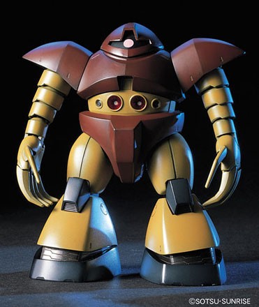 HGUC 1/144 8 ゴッグ