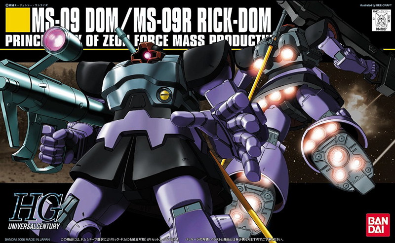 HGUC 1/144 59 ドム/リック・ドム