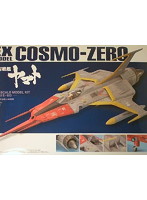 1/100 EX コスモゼロ プラモデル