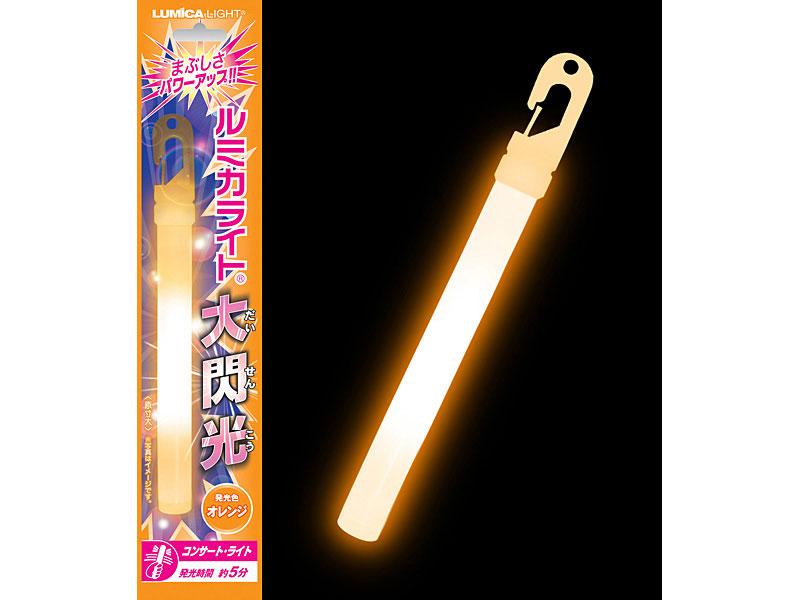 60本セット ルミカライト 大閃光 オレンジ 6インチレギュラー