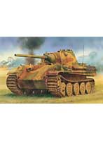 1/35 WW.II ドイツ軍 パンターF型 スチールホイール仕様