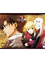 卓上 Fate/Zero 2013カレンダー