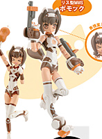 武装神姫ライトアーマー ポモック
