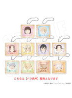 スキップとローファー コレクションアクリルキーホルダー（お菓子モチーフ）全10種