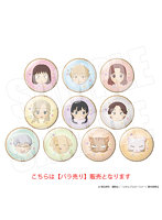 スキップとローファー コレクション缶バッジ（お菓子モチーフ）全10種