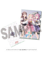 ラブライブ！蓮ノ空女学院スクールアイドルクラブ×石川県コラボ第三弾 クリアファイル みらくらぱーく！