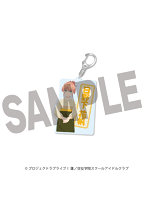 ラブライブ！蓮ノ空女学院スクールアイドルクラブ×ゆのくに天祥 アクリルキーホルダー 日野下花帆