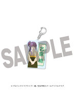 ラブライブ！蓮ノ空女学院スクールアイドルクラブ×ゆのくに天祥 アクリルキーホルダー 乙宗梢