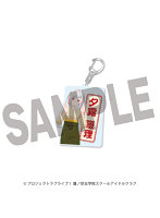 ラブライブ！蓮ノ空女学院スクールアイドルクラブ×ゆのくに天祥 アクリルキーホルダー 夕霧綴理