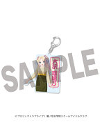 ラブライブ！蓮ノ空女学院スクールアイドルクラブ×ゆのくに天祥 アクリルキーホルダー 大沢瑠璃乃