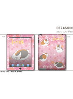 デザスキン 夏目友人帳 スキンシール for iPad デザイン01（ニャンコ先生1）