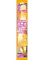 24本セット ルミカライト 大閃光D オレンジ
