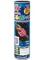業務用ブレスレット50 レッド