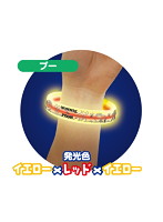 ひかるブレスレット プー YRY 12本入り