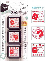 やったねスタンプセット モノクロブー
