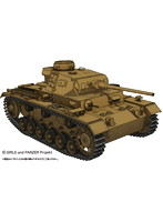 ガールズ＆パンツァー 1/35 III号戦車J型-黒森峰女学園ver.-